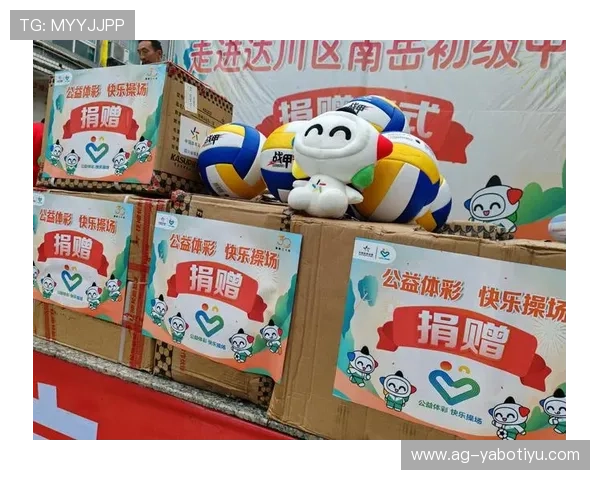 亚博赞助活动助力品牌提升与玩家互动的多重策略分析